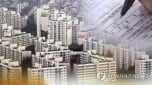 주택시장(CG)