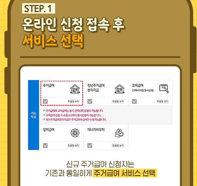 사진=국토교통부