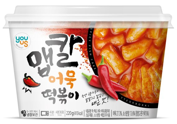 맵칼어묵떡볶이