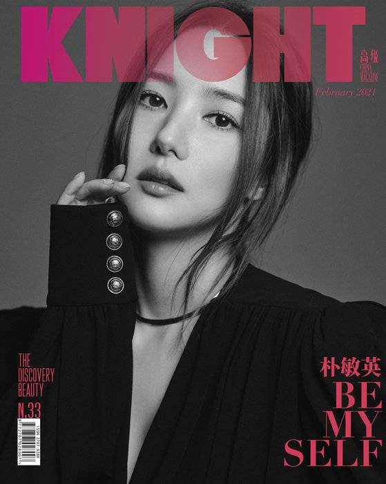박민영 화보