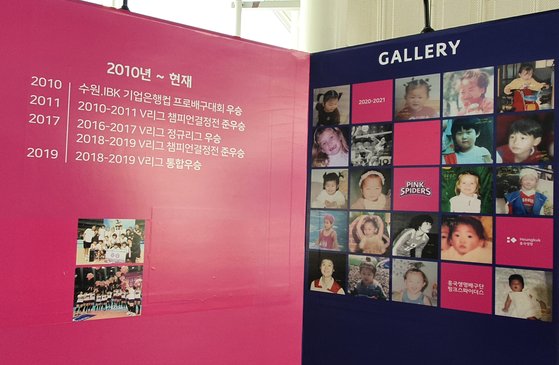 흥국생명 홈구장 인천 계양체육관 복도에 자리한 갤러리. 선수들의 어린 시절 사진을 게시하는 이곳에, 16일 이재영과 이다영의 사진이 사라졌다. 연합뉴스