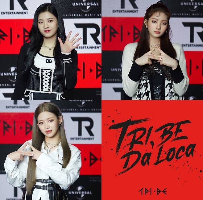 왼쪽부터 트라이비 진하, 켈리, 데뷔 싱글 '트라이비 다 로카', 현빈. 티알엔터테인먼트, 멜로우엔터테인먼트 제공