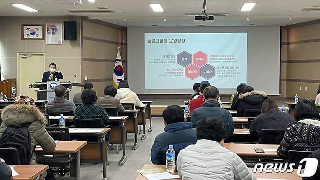 전북 고창군이 직영하는 온라인 쇼핑몰 ‘높을고창몰’이 4월 정식 오픈한다. 이를 위해 고창군은 최근 입점이 확정된 지역 69개 업체와 농가 대표들이 참석한 가운데 입점자협의회를 개최했다. © 뉴스1