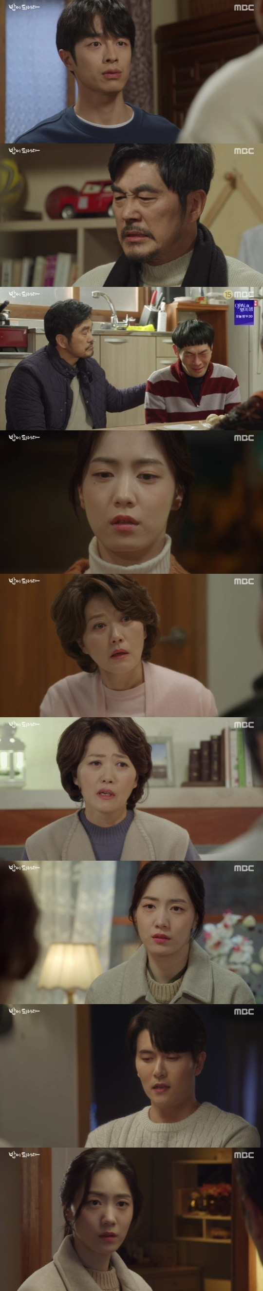 MBC '밥이 되어라' © 뉴스1