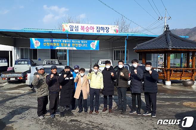 국가균형발전위원회 공모에 도전한 전북 무주군 무주읍 전도마을 주민들.(무주군제공)2021.2.19/뉴스1