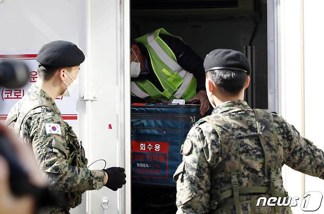 19일 오후 광주 북구보건소에서 코로나19  백신 수송 모의 훈련이 실시되고 있다. (광주 북구) 2021.2.19/뉴스1 © News1 허단비 기자