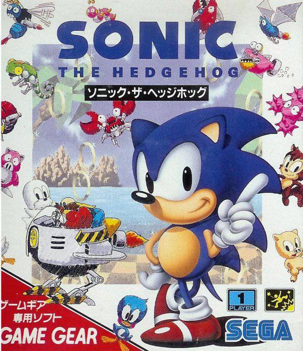(소닉 더 헤지혹. 게임기어판. 개인적으로 삼성 정발판을 구하면 더 바랄 게 없다 ㅠ_ㅠ)