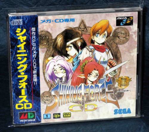 (메가CD로 출시된 '샤이닝 포스 CD'. 지금 해봐도 얼마든지 재밌게 즐길 수 있는 명작이다)