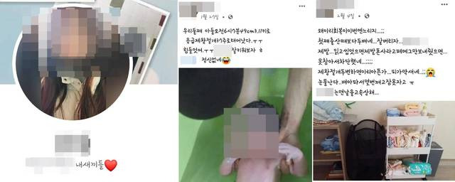 [전주=뉴시스]윤난슬 기자 = 구속된 아내의 SNS 계정에 올라온 사진.(사진=아내 SNS 캡쳐)  *재판매 및 DB 금지