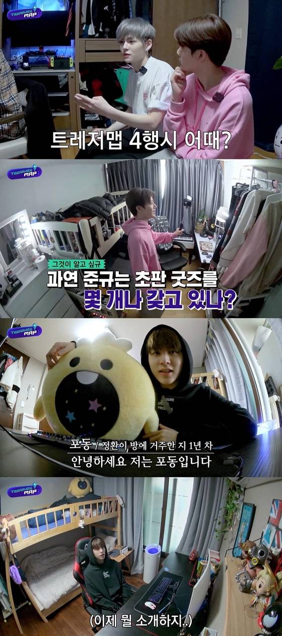 '트레저맵 시즌2' 34화 / 사진제공=YG엔터테인먼트