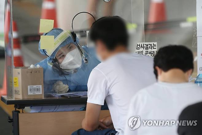 광주 서구 선별진료소 [연합뉴스 자료사진]