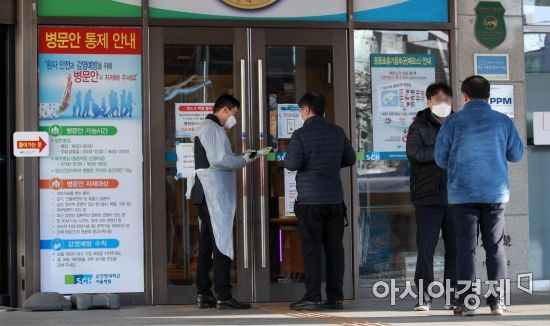 19일 서울 용산구 순천향대부속 서울병원을 찾은 시민들이 외래 중단 안내를 받고 있다. /김현민 기자 kimhyun81@