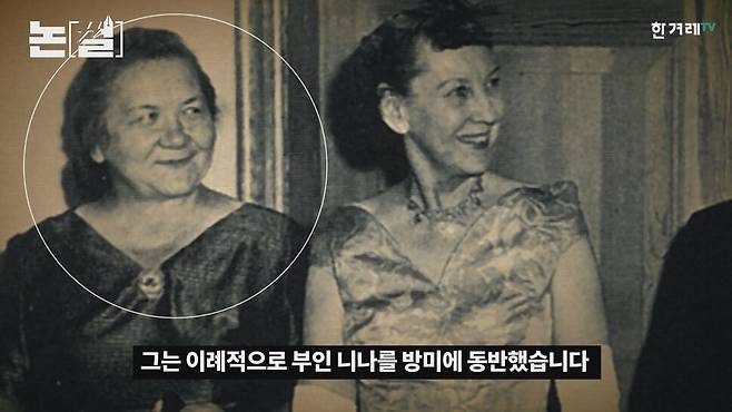 옛 소련 공산당 서기장 니키타 흐루쇼프의 부인 니나 페트로브나. 한겨레TV