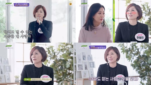 ‘미라클 푸드’ 한혜진 사진=JTBC 시사교양프로그램 ‘맛있는 이야기 미라클 푸드’ 캡처