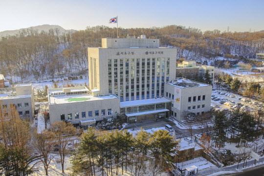 서울 서초구청 청사 전경.[서초구 제공]