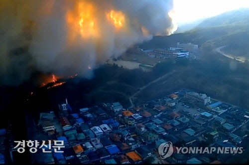 21일 경북 안동시 임동면 한 야산에서 불이 나 진화작업이 펼쳐지고 있다. 연합뉴스 제공