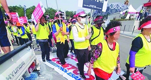 코스트코 하남점 개점당시 지역 소상공인들이 벌였던 입점 반대 궐기대회의 모습.