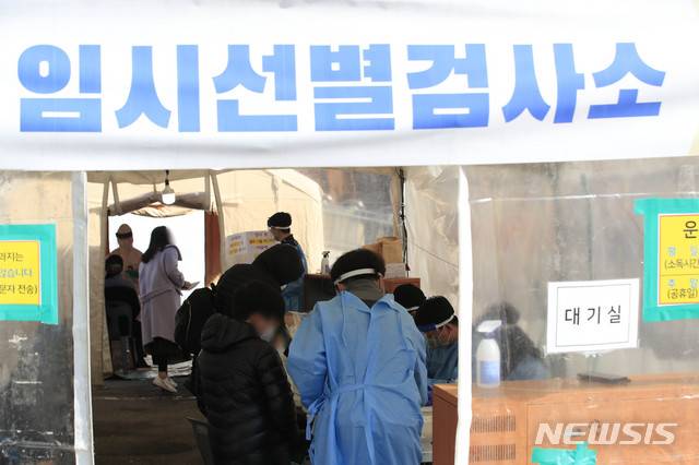 [서울=뉴시스]박민석 기자 = 하루 신종 코로나바이러스 감염증(코로나19) 신규 확진자가 446명으로 집계된 20일 오후 신촌 기차역 광장에 설치된 서대문구 코로나19 임시선별검사소에서 시민들이 검사를 받기 위해 대기하고 있다. 2021.02.20. mspark@newsis.com