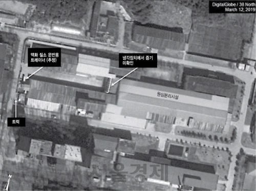 미국의 북한 전문매체 38노스가 지난 2019년 6월 5일(현지시간) 상업용 위성사진을 분석한 결과 북한이 영변 핵시설의 우라늄 농축 공장을 가동한 정황이 포착됐다고 밝혔다. 이 매체는 단지 서쪽의 트레일러 차량으로 추정되는 물체가 액화질소 운반용 트레이너와 유사하다고 평가했다. 액화질소는 우라늄 농축 과정에서 냉각장치인 콜드트랩 가동 시 필요하다고 설명했다. /서울경제DB