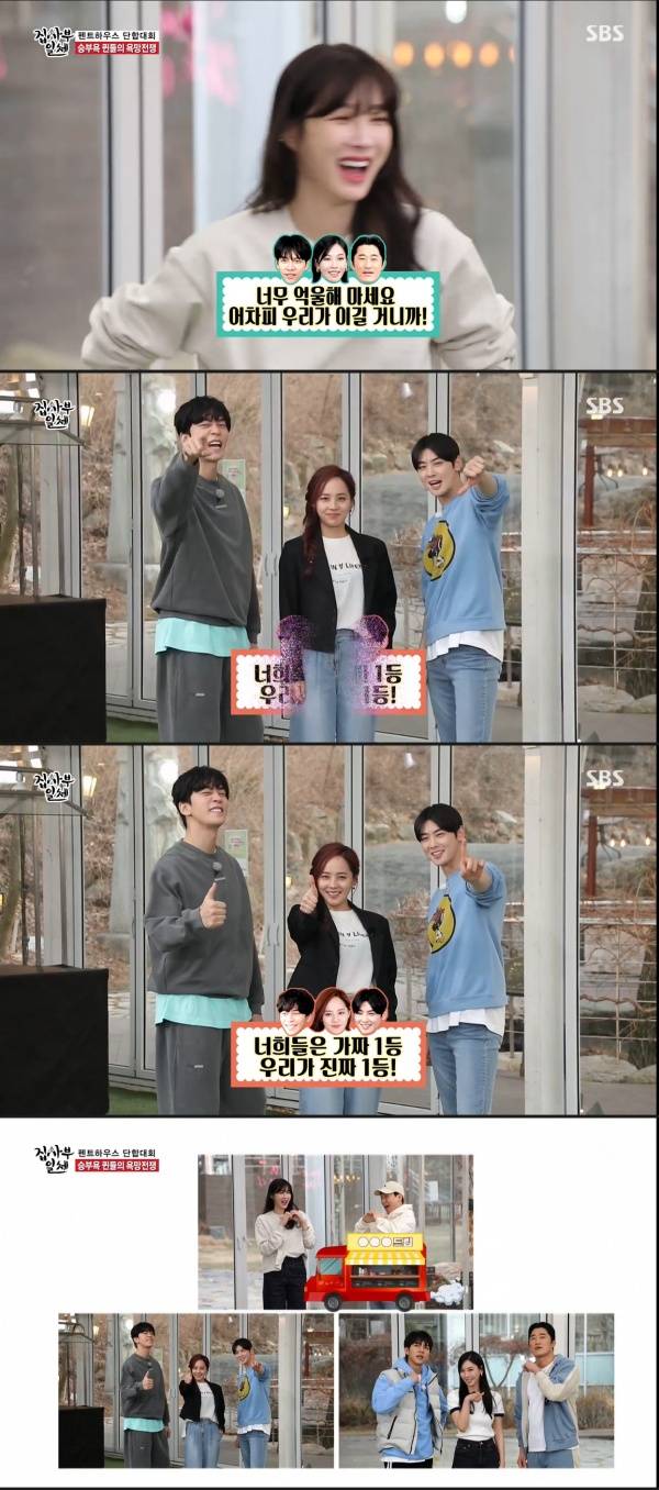 Lee Ji-ah has commented on Penthouse.Lee Ji-ah, Eugene and Kim So-yeon appeared as masters on SBS All The Butlers broadcast on the 21st.On the day of the broadcast, Lee recalled his memories when he was suddenly surprised that he was suddenly you while drinking real coffee.The reversal of every turn was a shock to the actors in the play. Eugene said, We have never hit it. We were surprised.Yang Se-heeong asked me to tell you a little bit of reversal in the play, and Lee Ji-ah said, Where do you want to refresh Sport Club do?I laughed at the head force.So, the opinion that the real Sport Club do Recipe trailer was made was gathered, and when Kim So-yeon Lee Ji-ah Eugene made the fake Sport Club do Recipeiler scene, Yang Se-heeong said, What are you doing so hard?On the other hand, SBS All The Butlers is broadcast every Sunday at 6:30 pm.