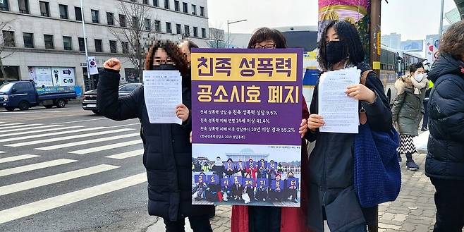 22일 낮 서울 영등포구 국회 앞에서 1인 시위를 벌이는 푸른나비와 공폐단단 지지자들