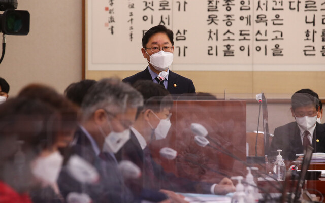 박범계 법무부 장관이 22일 국회에서 열린 법제사법위원회 전체회의에서 업무보고를 하고 있다. 연합뉴스