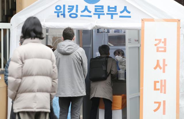 코로나19 신규 확진자 수가 332명으로 집계된 22일 오전 서울 중구 국립중앙의료원에 마련된 선별진료소 앞에서 시민들이 검사를 받기 위해 대기하고 있다. 뉴스1