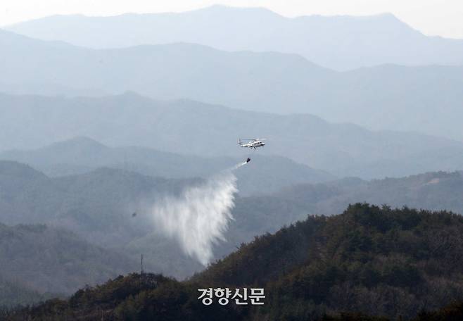 경북 안동시 임동면에서 22일 소방 헬기가 산불을 진화하고 있다.  /강윤중 기자