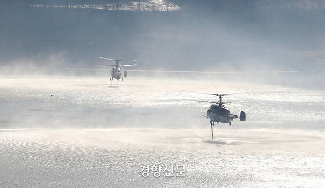 안동 산불진화를 위해 동원된 헬기들이 임하호에서 물을 담고 있다.  /강윤중 기자