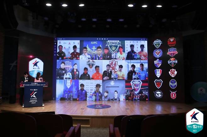 한국프로축구연맹은 이번 주말 2021시즌 개막을 앞두고 12개 팀 감독과 선수가 참여한 비대면 방식 미디어데이를 열고 힘찬 출발을 예고했다. 한국프로축구연맹 제공