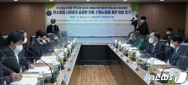 박종호 산림청장(오른쪽 두번째)가 인사말을 하고 있다.© 뉴스1