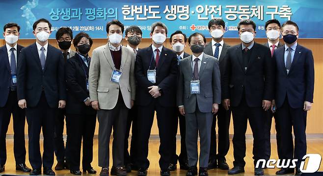 이인영 통일부 장관(앞줄 왼쪽 네번째)이 23일 오후 서울 중구 대한적십자사에서 열린 한반도 생명·안전 공동체 세미나에서 안민석 의원(세번째), 신희영 대한적십자사 회장 (다섯번째)등과 기념촬영을 하고 있다.  2021.2.23/뉴스1 © News1 오대일 기자