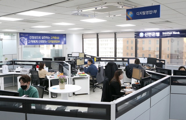 신한은행은 디지털영업부를 확대한다고 23일 밝혔다. 신한은행 디지털영업부 직원들이 일하고 있는 모습이다. /신한은행 제공