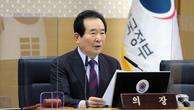 정세균 국무총리가 23일 정부세종청사에서 열린 서울-세종 영상 국무회의에서 모두발언을 하고 있다. 뉴스1