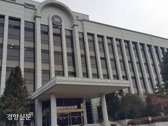법원 전경.  경향신문 자료사진