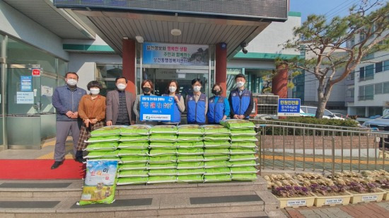 한수원 디지털혁신추진단이 이웃돕기 후원물품을 전달하고 있다.[한수원 제공]