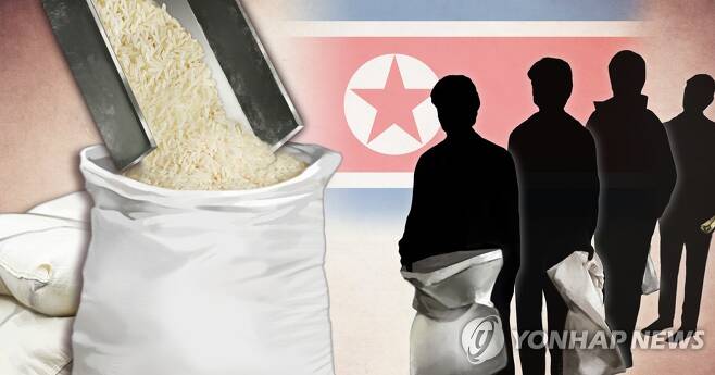 북한 식량배급 쌀 (PG) [정연주 제작] 일러스트