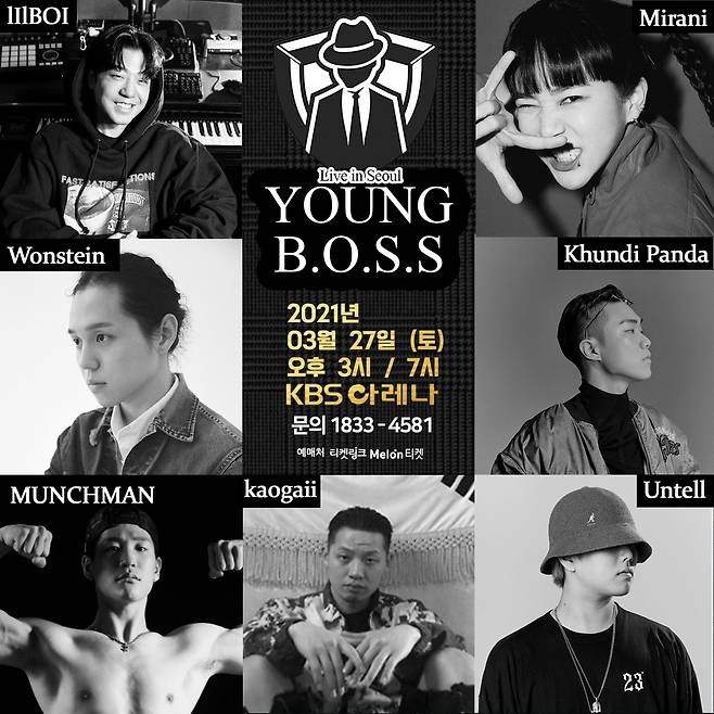 '영보스'(YOUNG B.O.S.S) 콘서트 [위플레이 제공. 재판매 및 DB 금지]