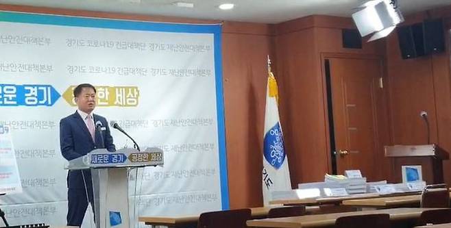 지난해 사회보조금 불법사용 철퇴 브리핑