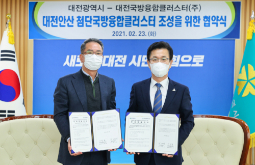 허태정(사진 오른쪽) 대전시장과 안정환(〃왼쪽) 한국산업은행 컨소시엄 대표와 투자협약을 체결하고 있다. 사진제공=대전시