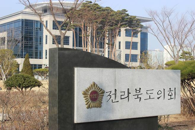 전북도의회 전경 ⓒ시사저널 정성환