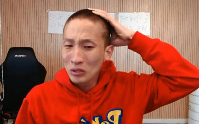 BJ시조새 아프리카TV 방송 캡처