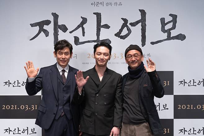 From left: Actors Seol Gyeong-gu, Byun Yo-han and director Lee Joon-ik pose for photos during a press event held online Thursday to promote “The Book of Fish.” (Megabox Plus M)