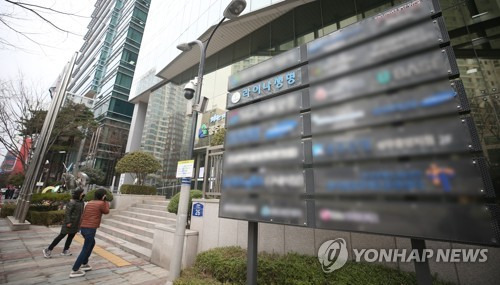 광주 집단감염 '보험사 콜센터' 비상 /사진=연합뉴스