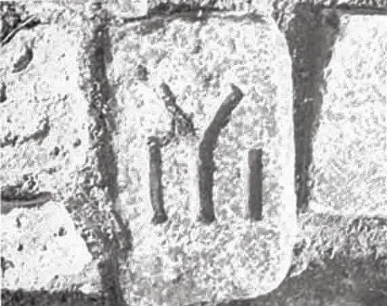 불가르족의 ‘단군 신앙’ 마크가 새겨 있는 바위. 6~8세기. [사진 토닌, 위키피디아, 히스토리움닷컴, 비엔나 문화역사박물관]