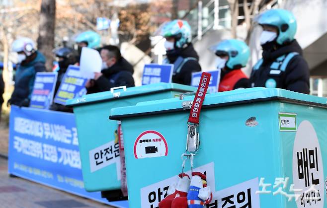 2일 오전 서울 중구 국가인권위 앞에서 열린 ‘배달라이더 무시하는 갑질아파트·빌딩 문제해결 요구 및 국가인권위 진정 기자회견’ 참석자들이 규탄발언을 하고 있다. 황진환 기자