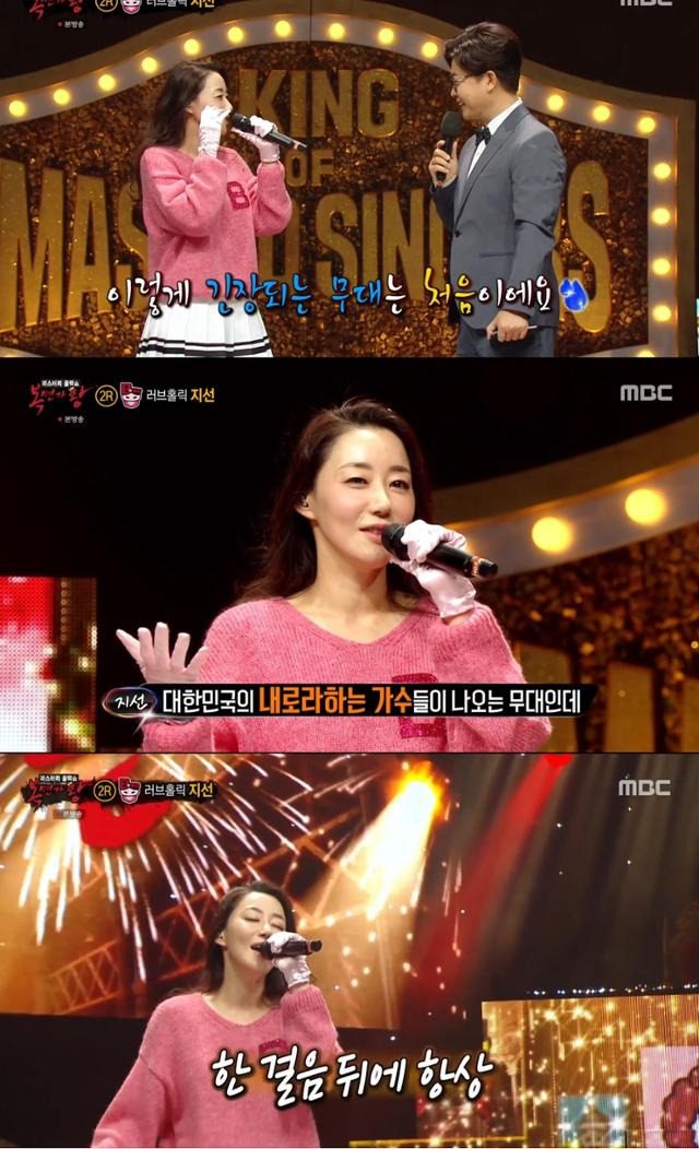 복면가왕' B형 여자, 정체는 러브홀릭 지선 