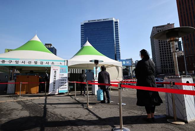 27일 오전 서울역에 설치된 임시선별진료소에서 시민들이 코로나19 검사를 받기 위해 줄을 서 있다. [연합]