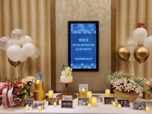 지난 25일 서울 구로구의 호텔에서 한 외국계 기업 한국지사 대표이사의 퇴임식이 열렸다./강민제기자