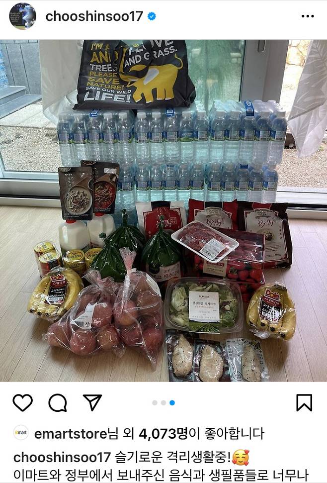 SK 추신수가 지난 27일 자신의 SNS에 이마트에서 지원받은 식료품 사진을 게시하고 있다.  추신수 인스타그램